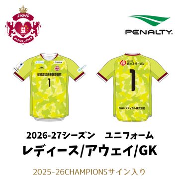 UMBRO アンブロ 92/93 マンチェスターユナイテッド アウェイ