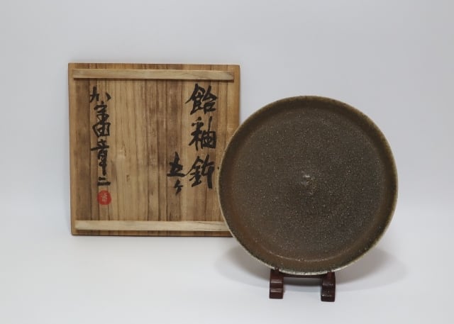 有田焼 古伊万里様式 染錦 金襴手 極錦金彩 其泉窯 カップ＆ソーサー