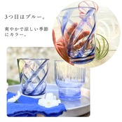 4色セット 春 限定 イタリアのスパイラルグラス メタクリレート製 全11色中4色 大きい 壊れない アクリルグラス ガラスより 高い透明度 軽い 食洗機対応  fiorira un giardino フィオリラウンジャルディーノ アクリル 強い 透明 割れない コップ グラス アウトドア 高級