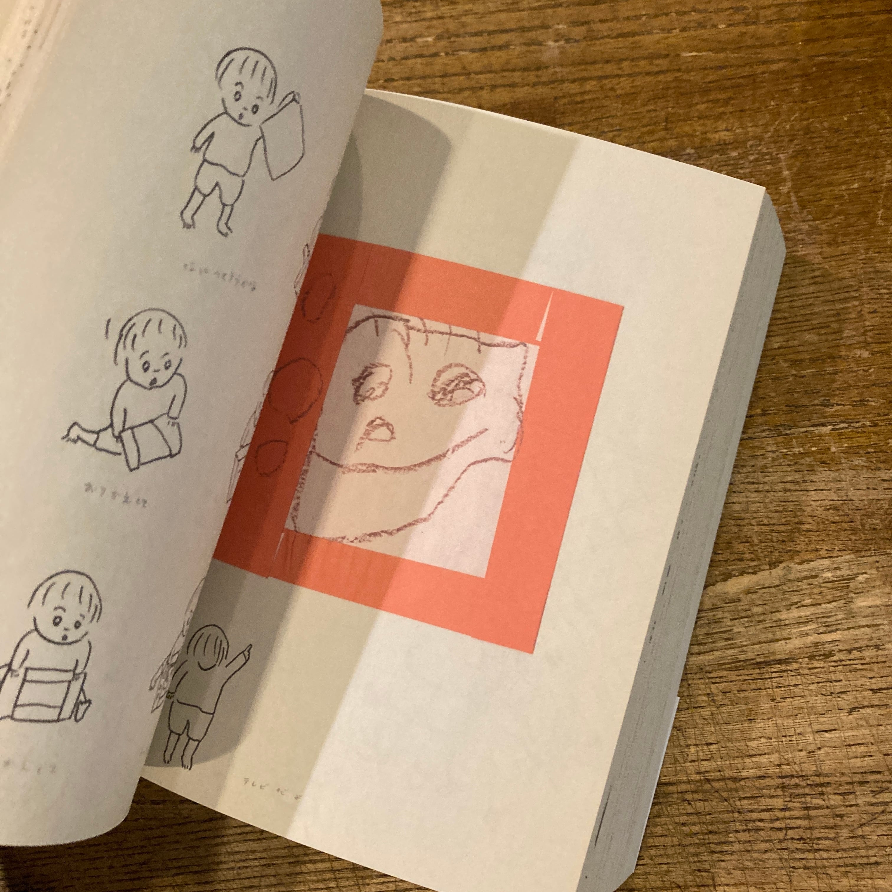 【サイン本＋特製しおり付き】矢部太郎 やべみつのり 光子ノート【未読品】レア 矢部太郎氏サイン入り・特製しおり付き＞光子ノート / やべみつのり