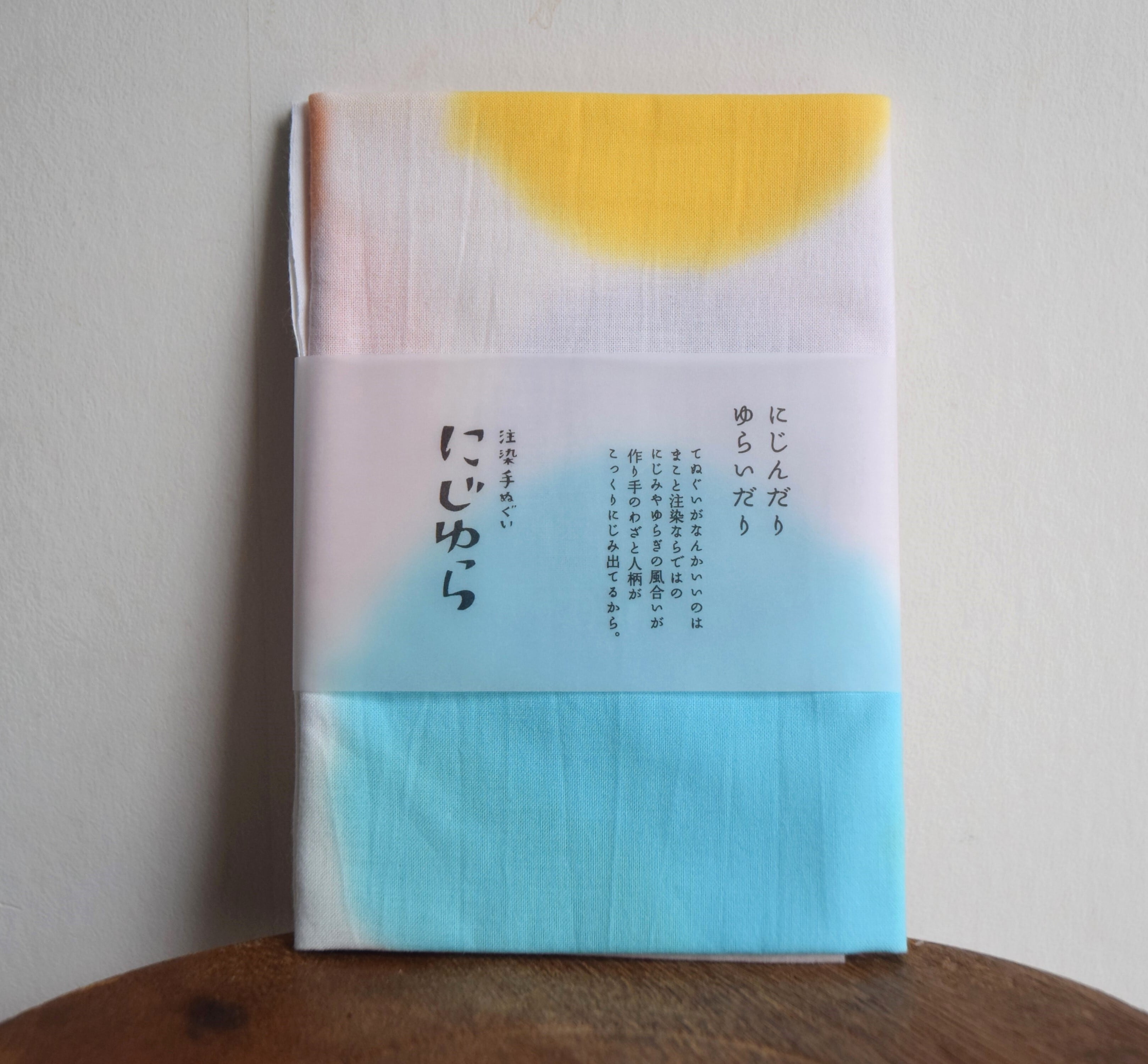 LP】＜初回限定盤/カラー盤＞青葉市子 / Luminescent Creatures | 日田
