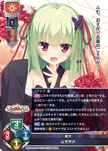 P】へルマン共和国大統領 シーラ・ヘルマン | カードショップキャット