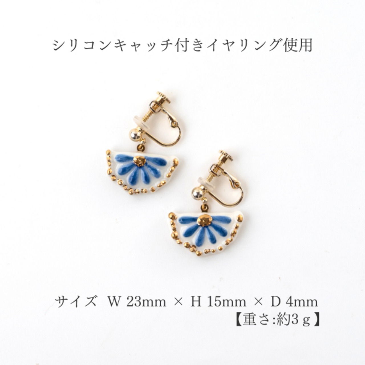 花かご　ピアス/イヤリング