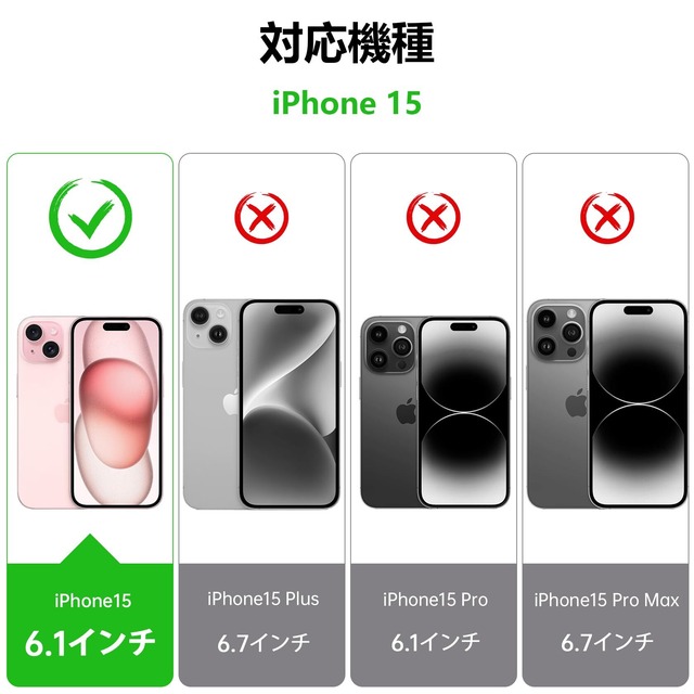 iPhone15 クリア ケースレンズの全面保護 米軍MIL規格·耐衝撃 軽·薄型 指紋/黄変防止/Qi無線ワイヤレス充電対応 PC背面 + TPUバンパー 透明 カバー スマホケース