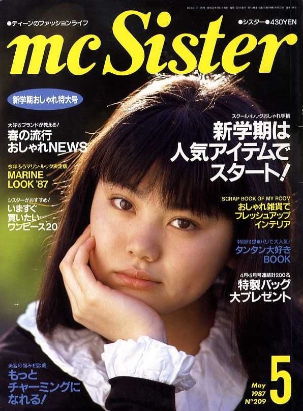 mc sister エムシーシスター 209 | magnif