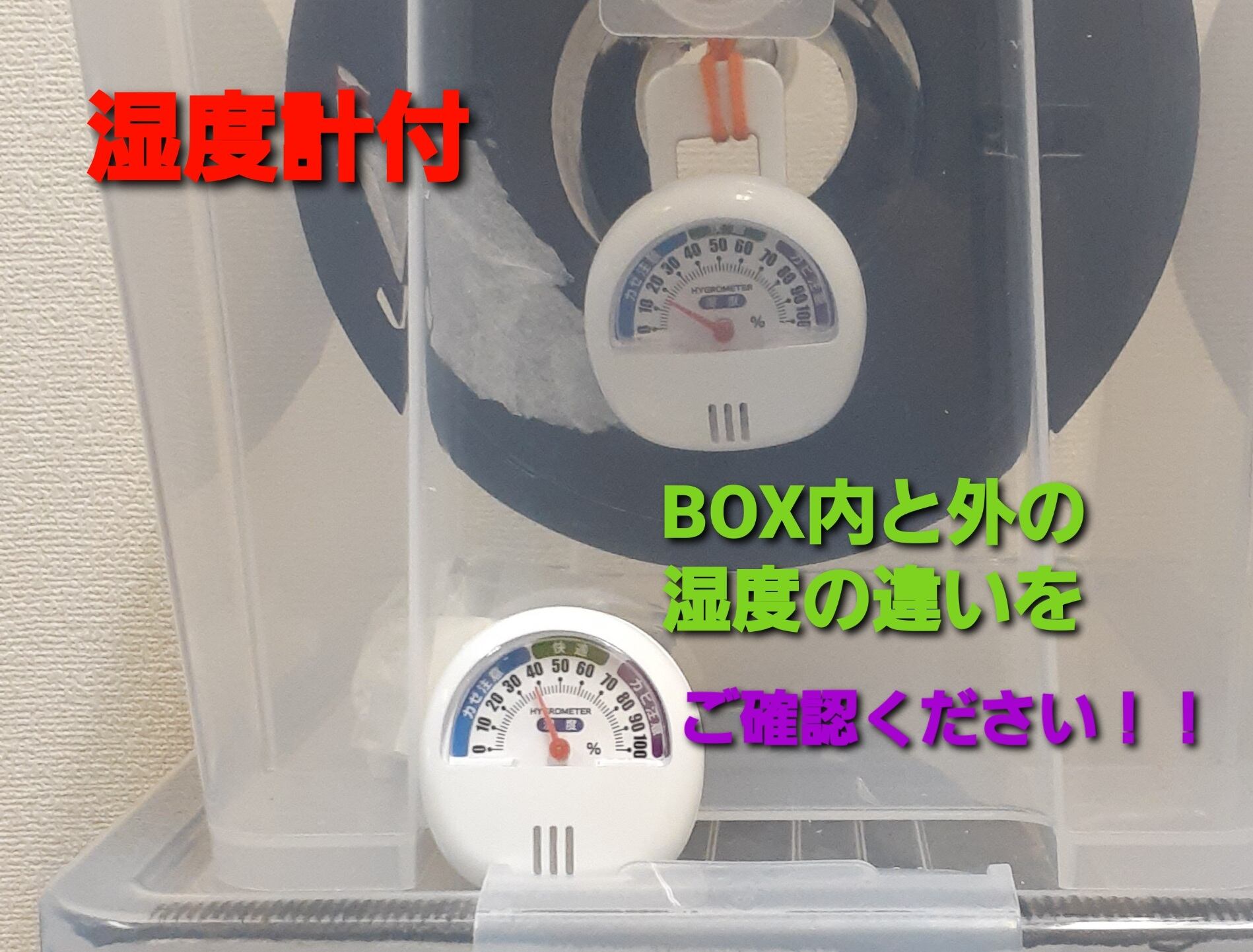 防湿機能付 フィラメントケース 4つ同時収納可能 無電源 3Dプリンター