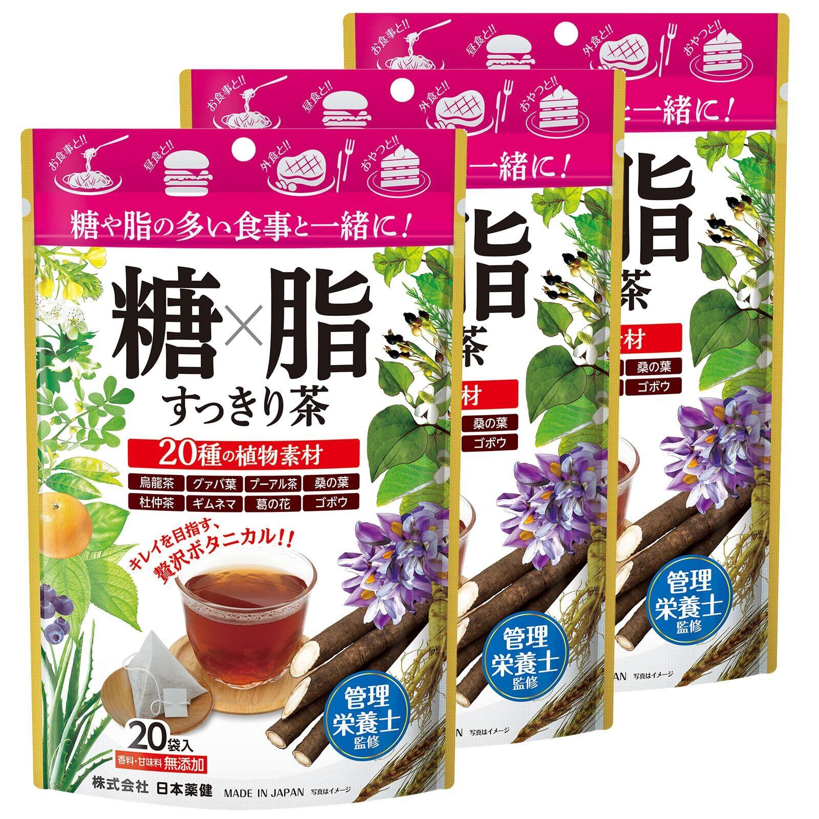 BOLT ESSENCE (ボルト エッセンス) 1,000ml | Pay ID