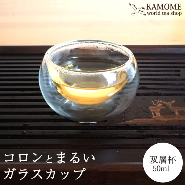 耐熱ガラス 茶杯 ダブルボウル 50ml