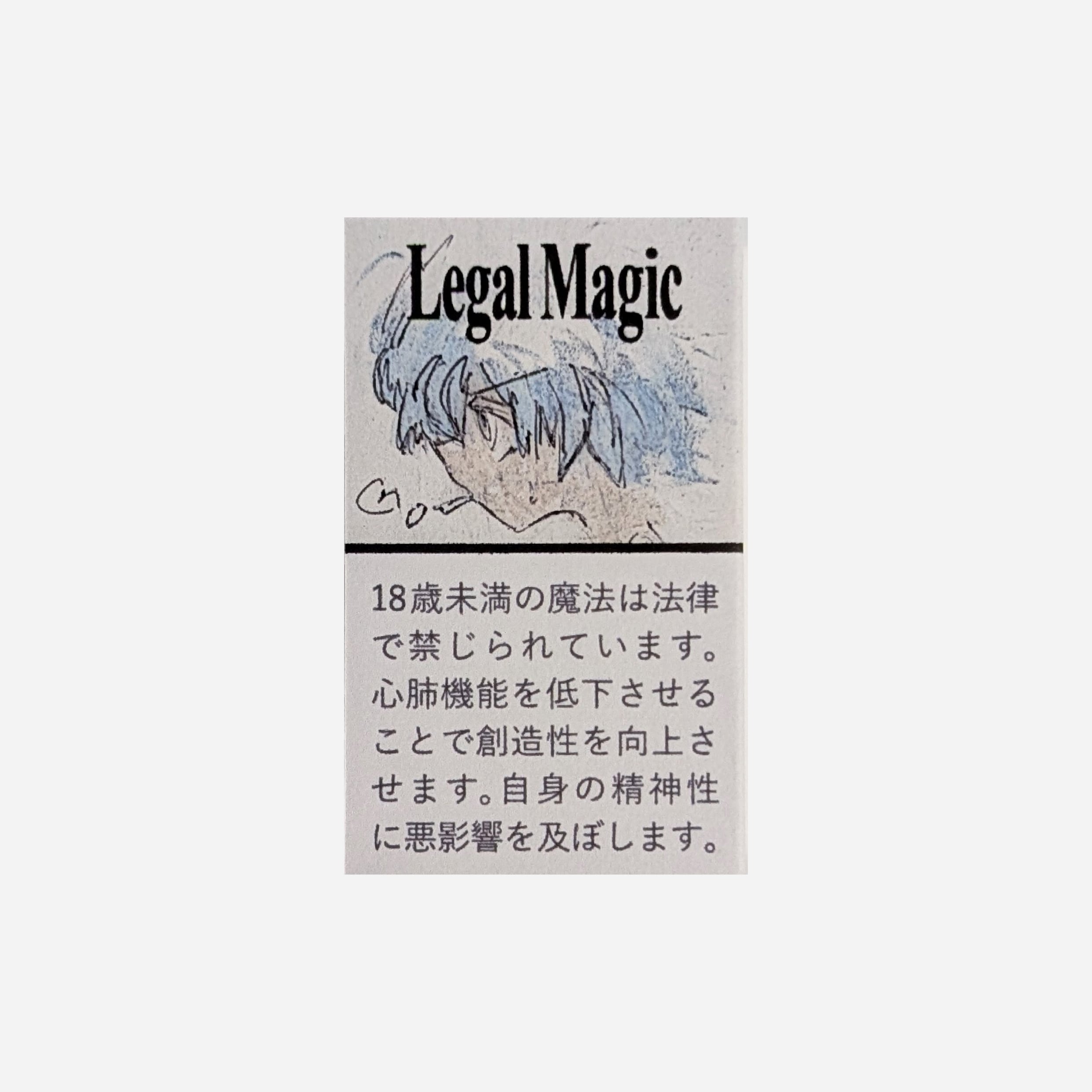 Legal Magic