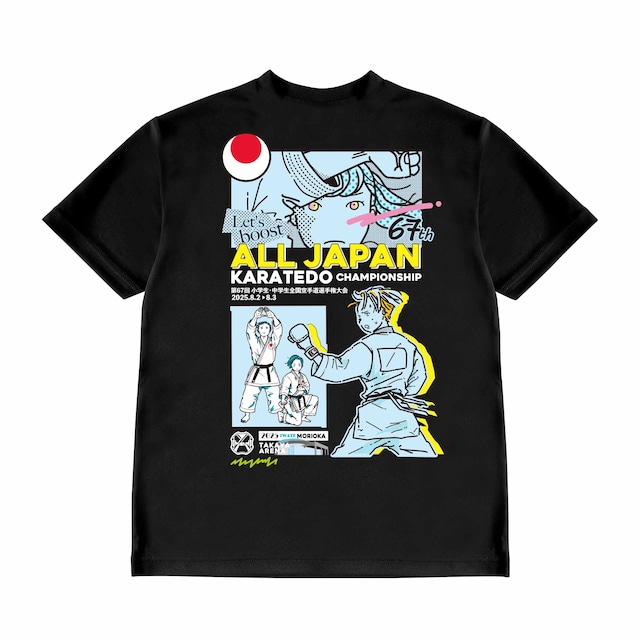 2025 日本空手協会 全国小学生・中学生空手道選手権大会記念Tシャツ　BLACK