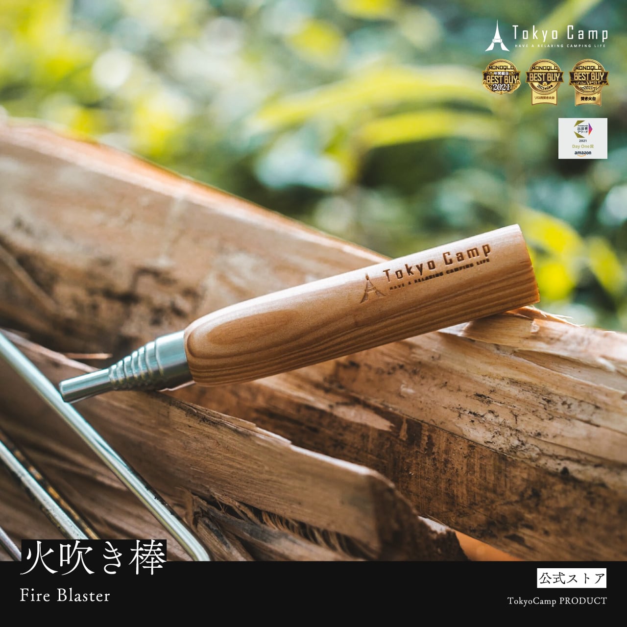 アングラーズキャンプ　火吹き棒　ネイビー drt anglerscamp アングラーズキャンプ 火吹き棒 ネイビー ANGLERS