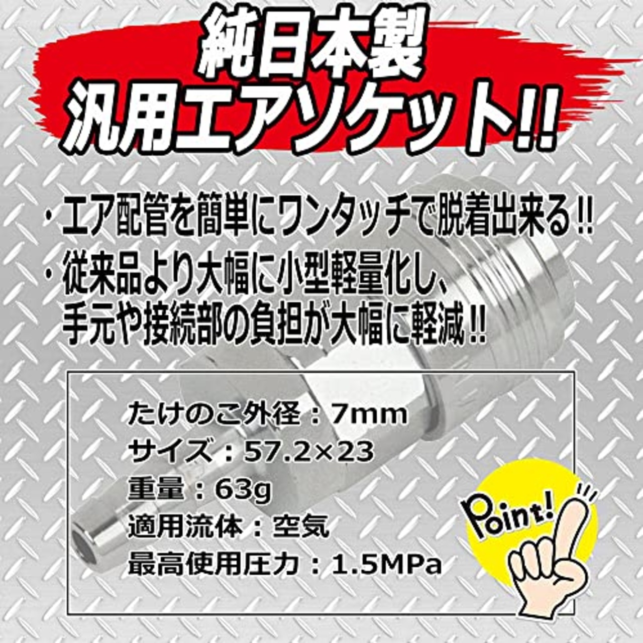 SK11(エスケー11) DSLソケットL 汎用型 S-OL21H L010 たけのこ外径:7mm×57.2×23 1個