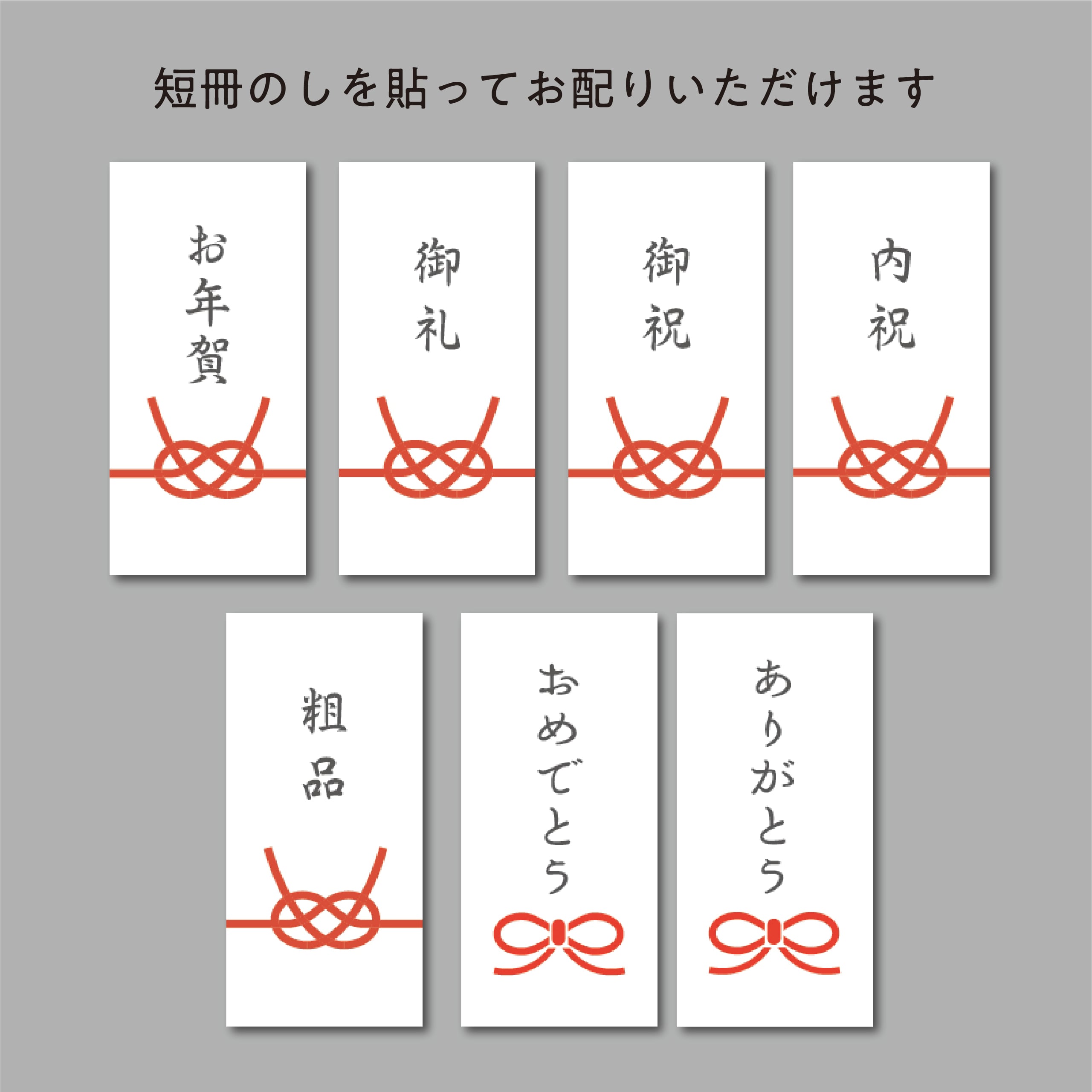 【山形】紅白まるもち（のし名入れ可）