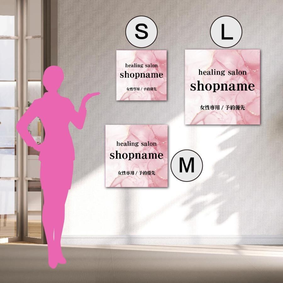 名入れ看板 サロン看板 ネイルサロン エステサロン アロマサロン プレート看板 セミオーダー アルミ複合板 ドアプレート