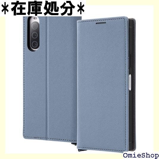 デジタルアルキミスト エクスペリア テンマーク ファイブ Xperia 10 V ケース au SOG11 doo SO-52D 手帳型 耐衝撃 大容量カード収納 マグネット不使用 上品 スタイリッシュブルー ライトグレー 809