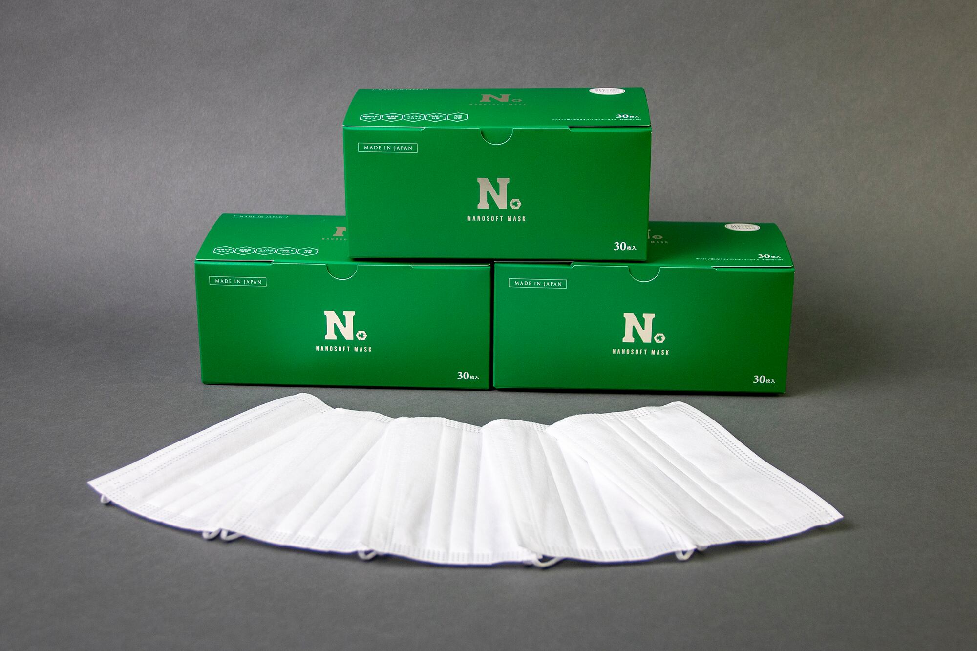 3箱アソートSET 日本製 個包装 新ナノソフトマスク レギュラー