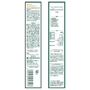 パックスナチュロン　緑茶石けんはみがき　120g　(歯磨き粉)