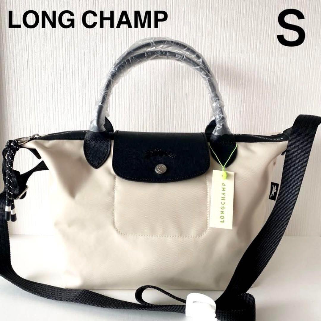 新品ロンシャンLONGCHAMPルプリアージュエナジーXSショルダーバッグ