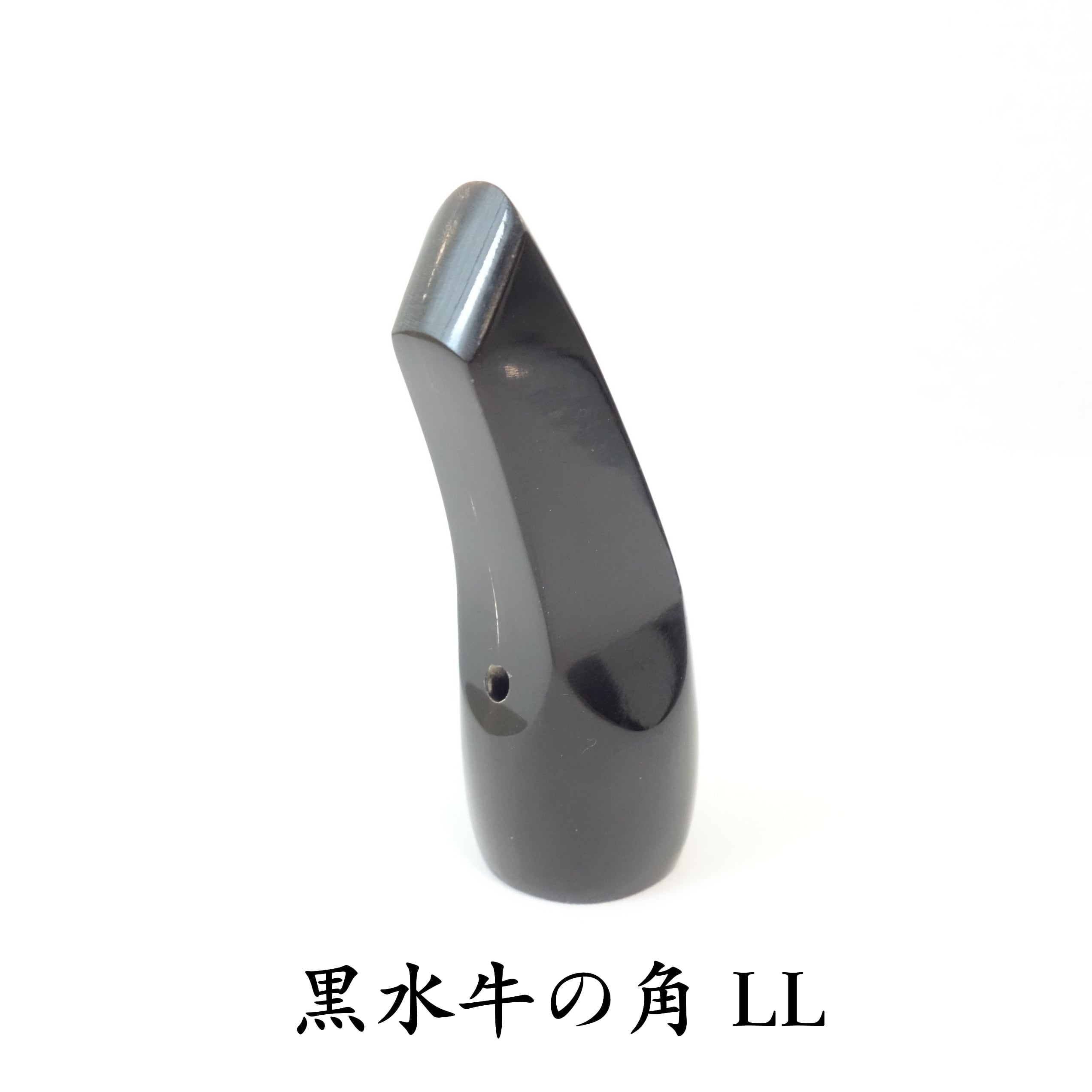 ばち ( 爪 ) : 黒水牛 の 角 LL | 【三線工房じなん】折れないカラクイ 
