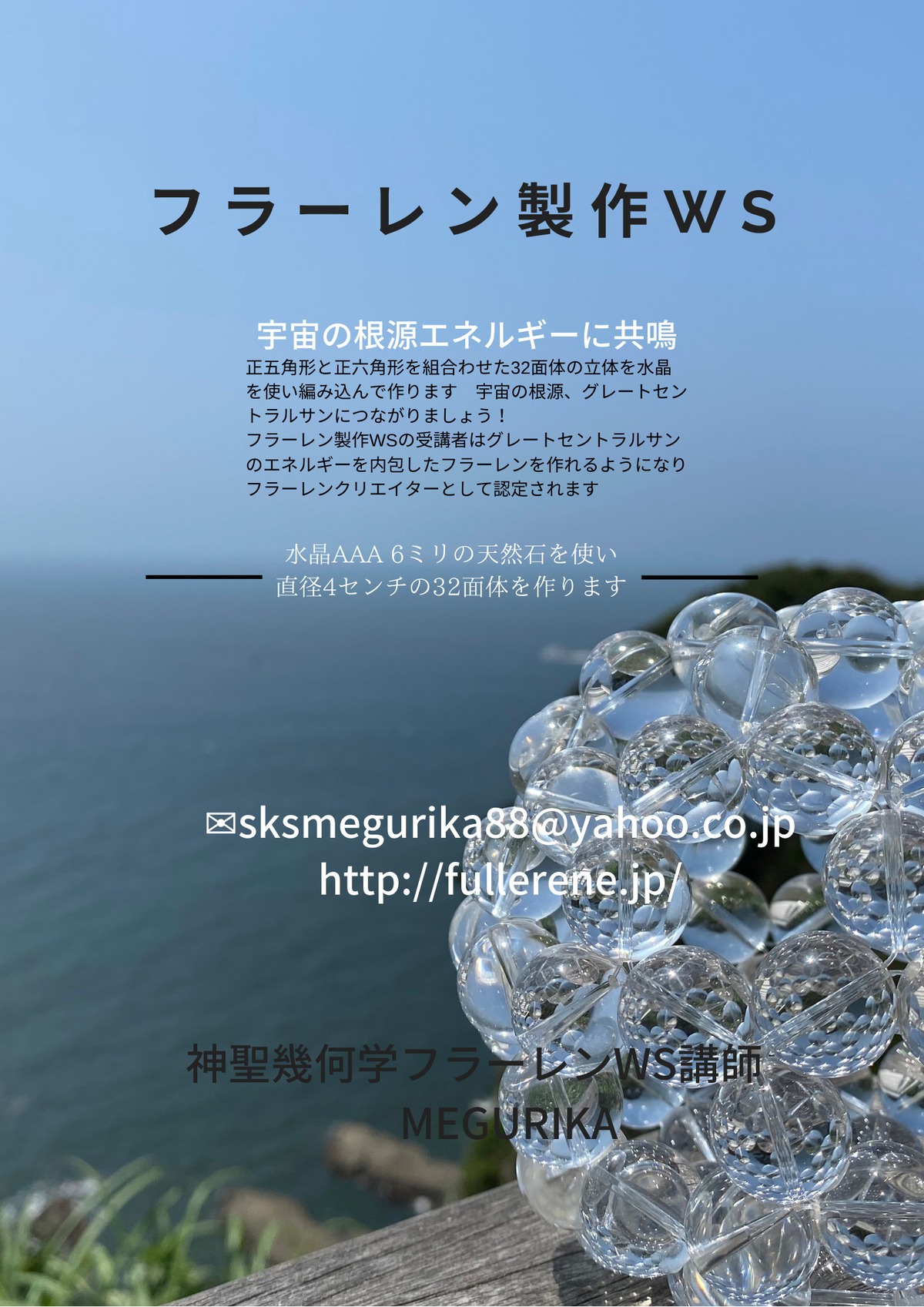 106e1ae4a1554561d0ae4b3cc0a7e0