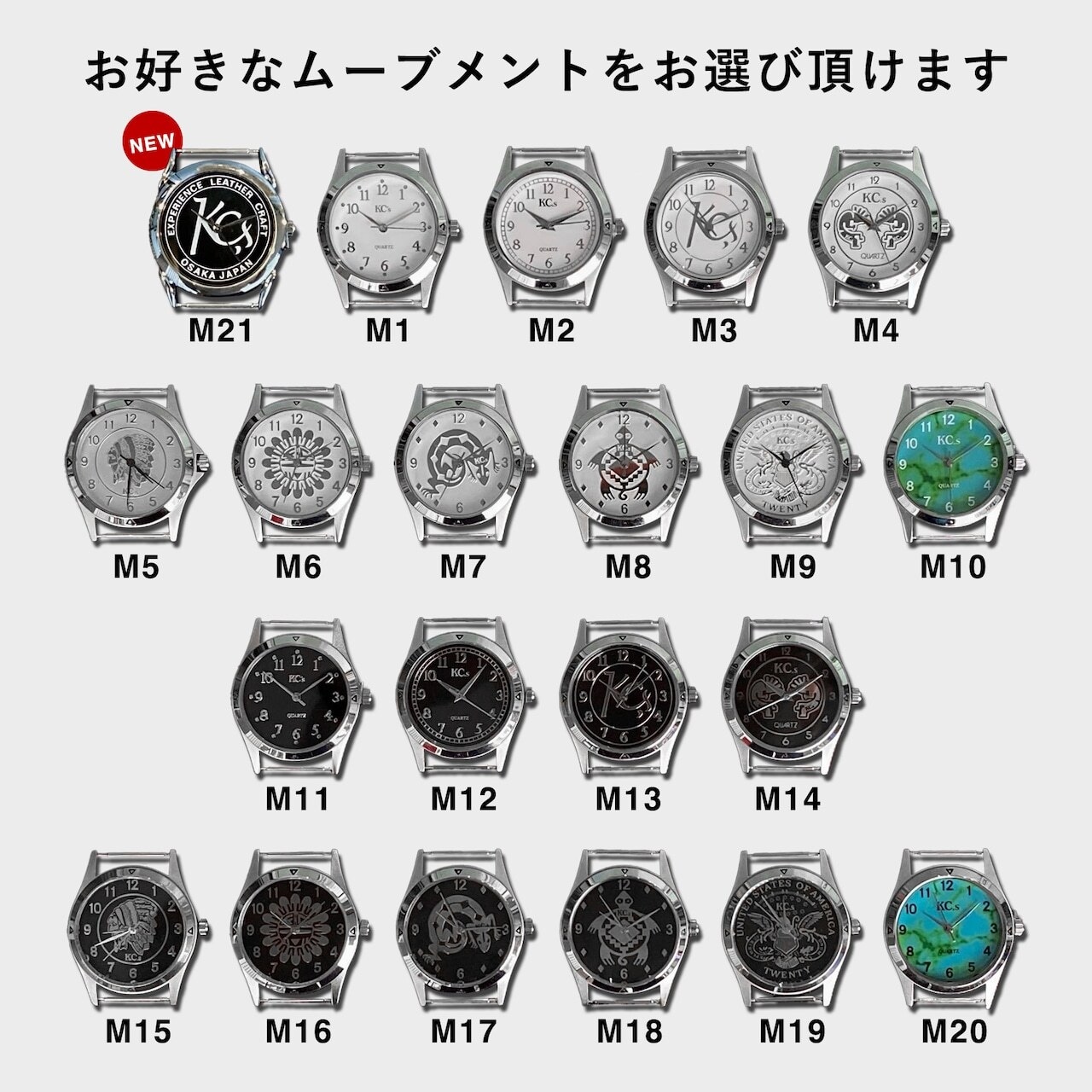 ウォッチブレス メンズ バックル2 ハンドスタンプ