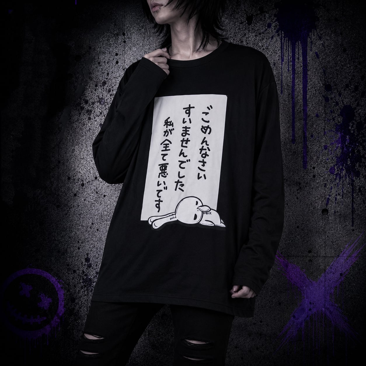 ごめんなさい 週末限定55%OFF》BLACK LONG CUTSEW【とりあえず謝罪。】 | NIER CLOTHING