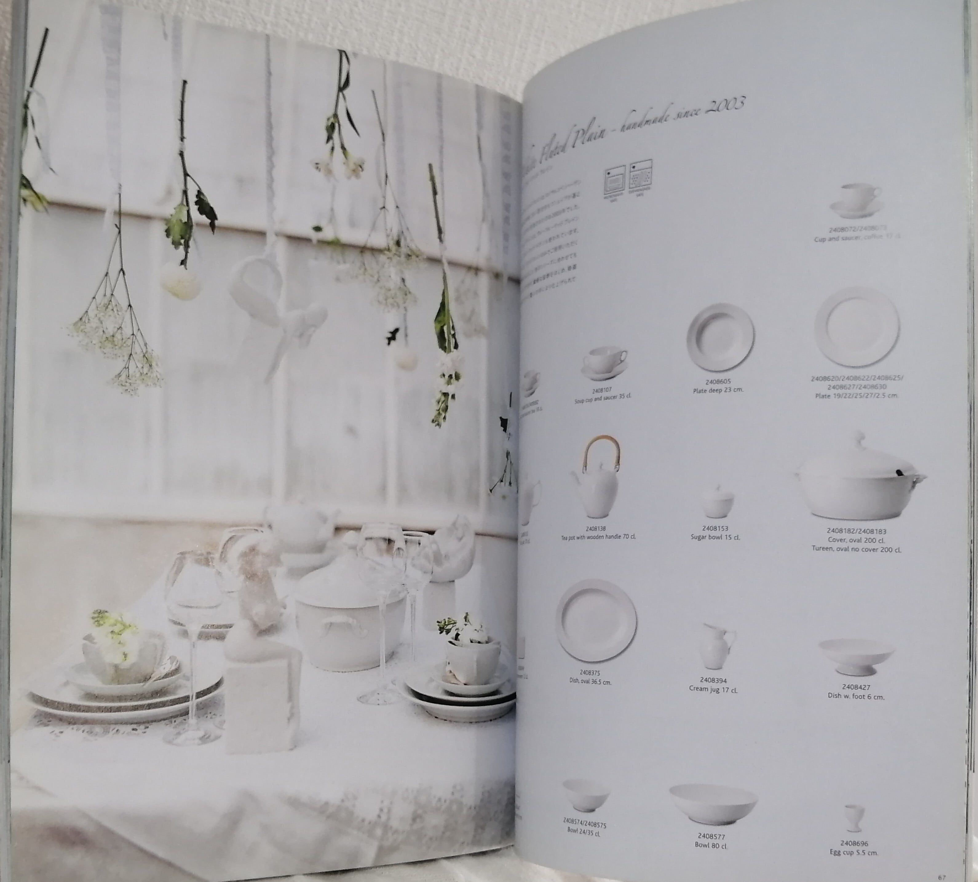 ロイヤルコペンハーゲン カタログブック ROYAL COPENHAGEN CREATING MOMENTS | 札幌の古書店 ビーバーズブックス  beaversbooks powered by BASE