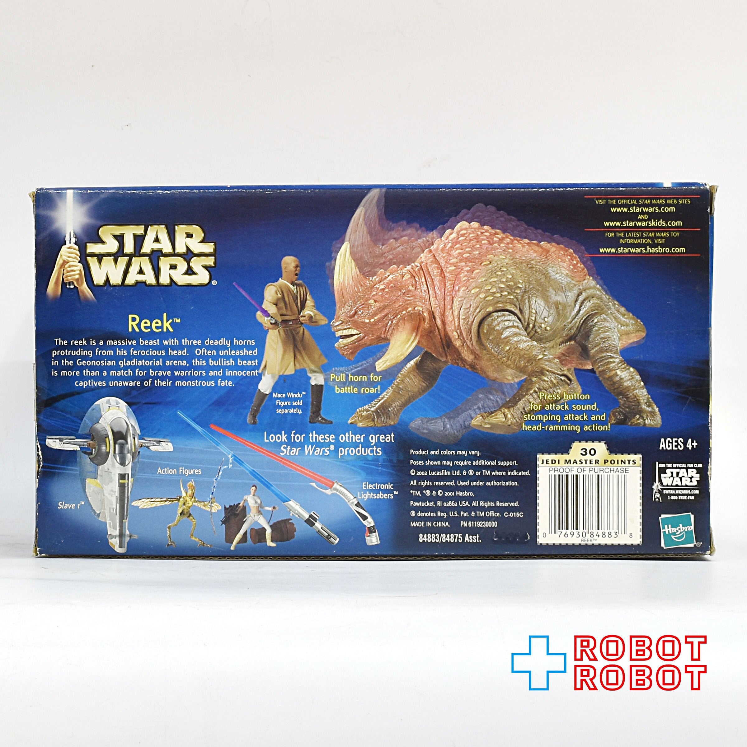 スター・ウォーズ SAGA クリーチャー リーク アクションフィギュア 