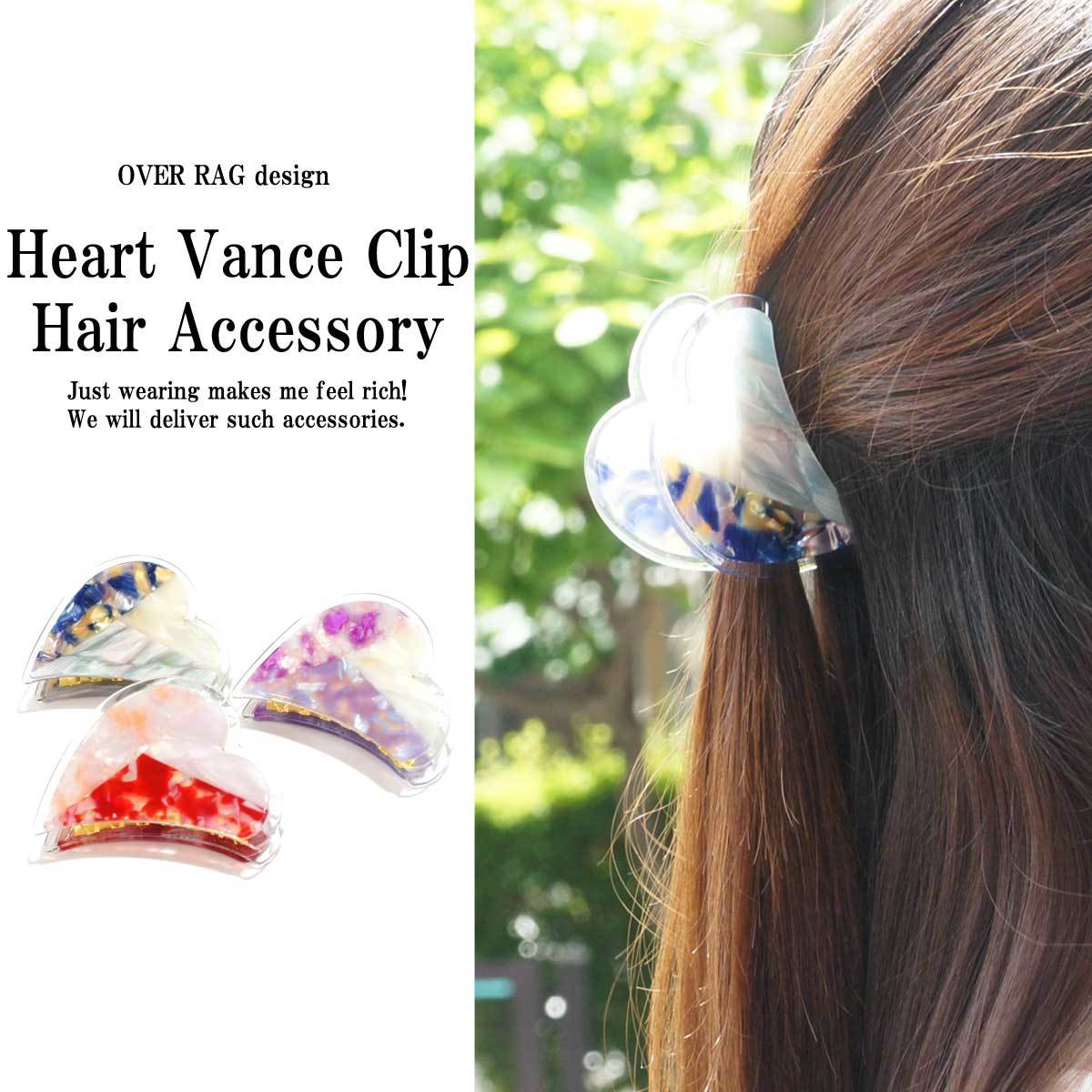 バンスクリップ 定形外郵便送料無料 クリアハートバンスクリップ シンプルヘアクリップ べっ甲バンスクリップ 上品バンスクリップ バンス レディース べっ甲ヘアアクセ シンプル 大人可愛いヘアクリップアクセサリー プレゼント 女性バンスクリップ Overrag バンスクリップ 定形外郵便送料無料 クリアハートバンスクリップ シンプルヘアクリップ べっ甲バンスクリップ 上品バンスクリップ バンス レディース べっ甲ヘアアクセ シンプル 大人可愛いヘアクリップアクセサリー プレゼント 女性バンスクリップ Overrag