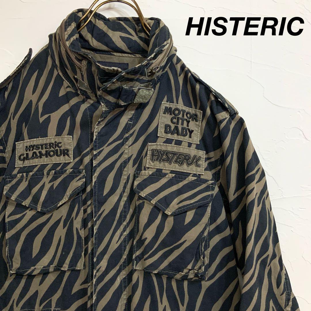 HYSTERIC GLAMOUR ヒステリック ゼブラカモフラ カバーオール 【公式通販】