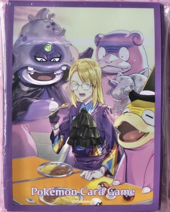 【美品】セイボリー(デッキシールド スリーブ 未開封(サプライ)