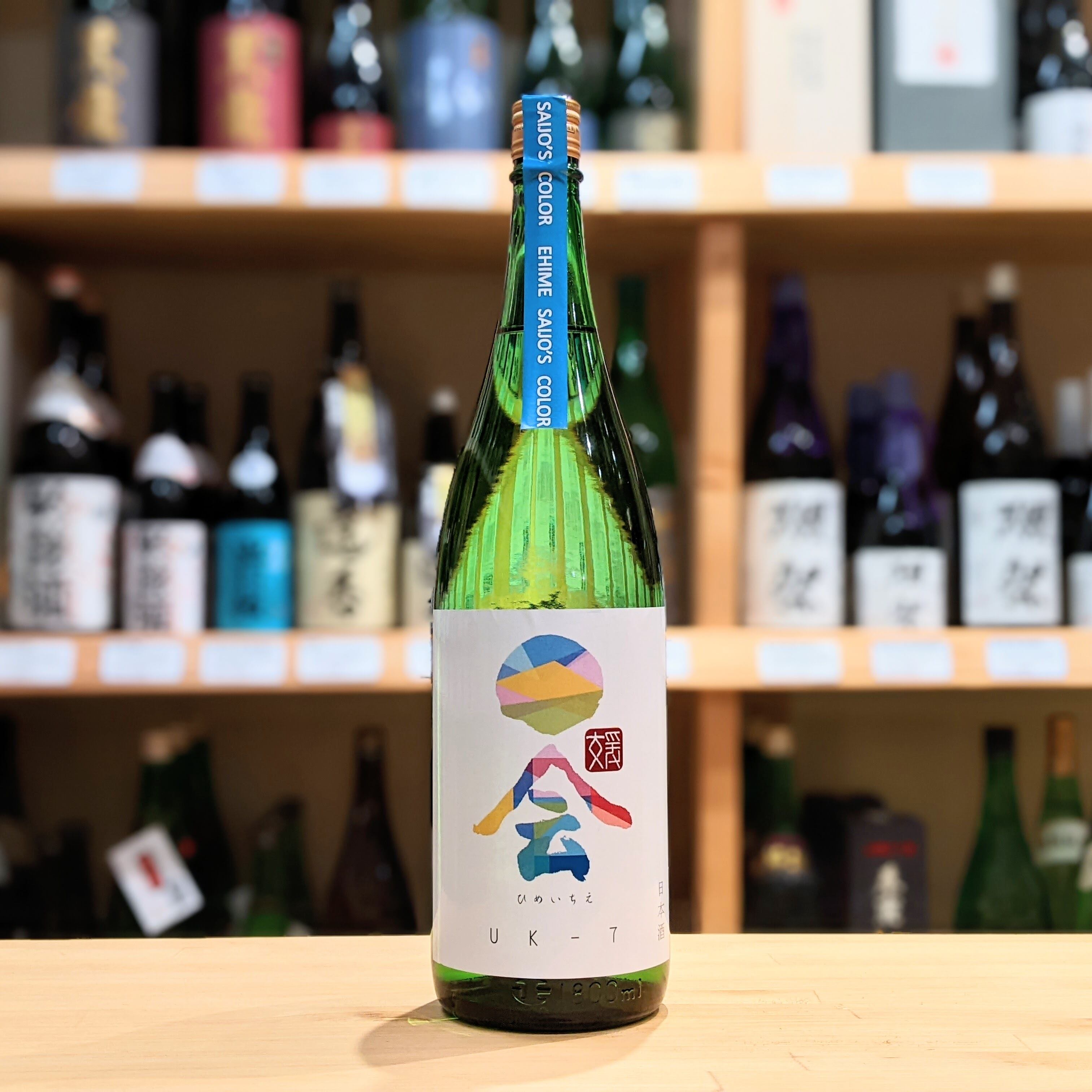 媛一会 泉水仕込 純米吟醸 UK-7 1.8L【日本酒】 | 千鳥屋酒店