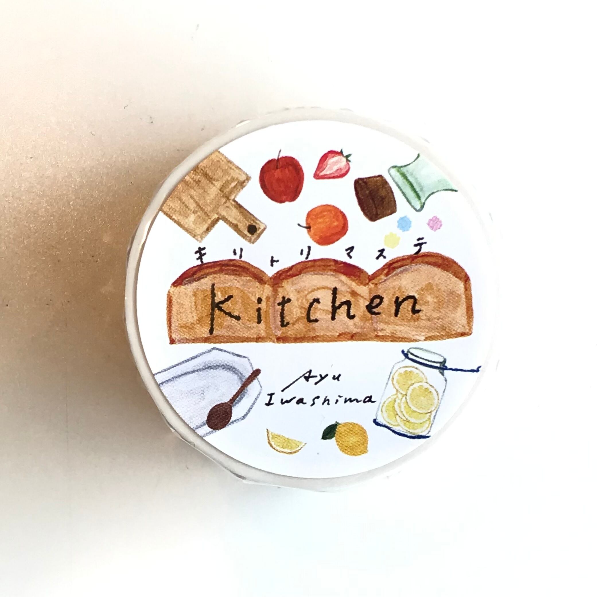 いわしまあゆ キリトリマスキングテープ「Kitchen」 | Macaroni