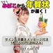 2021年版オリジナル年賀状