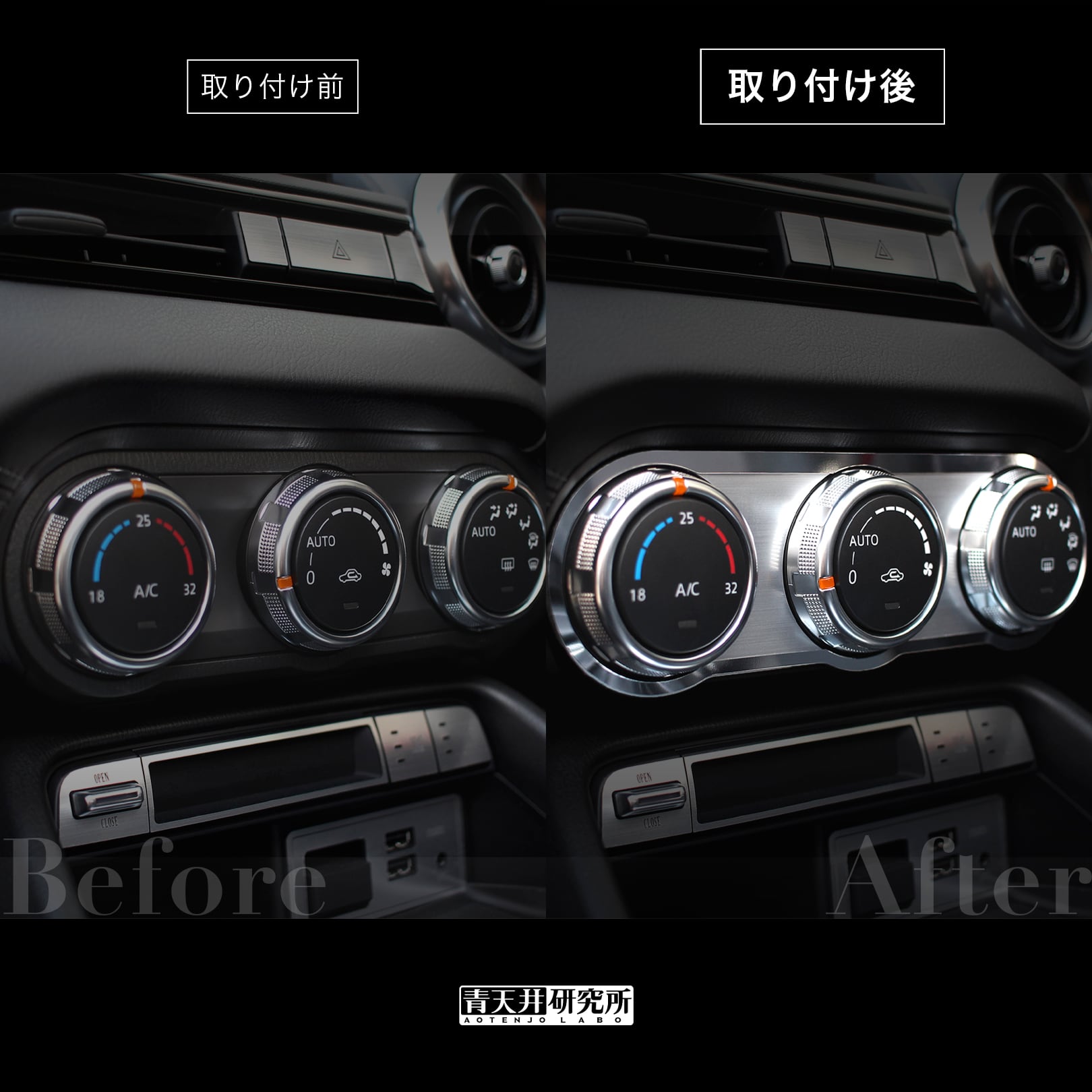 NDロードスター　NR-A 純正エアコンパネル f8fb7d4af46e6c71f346afdecd7143