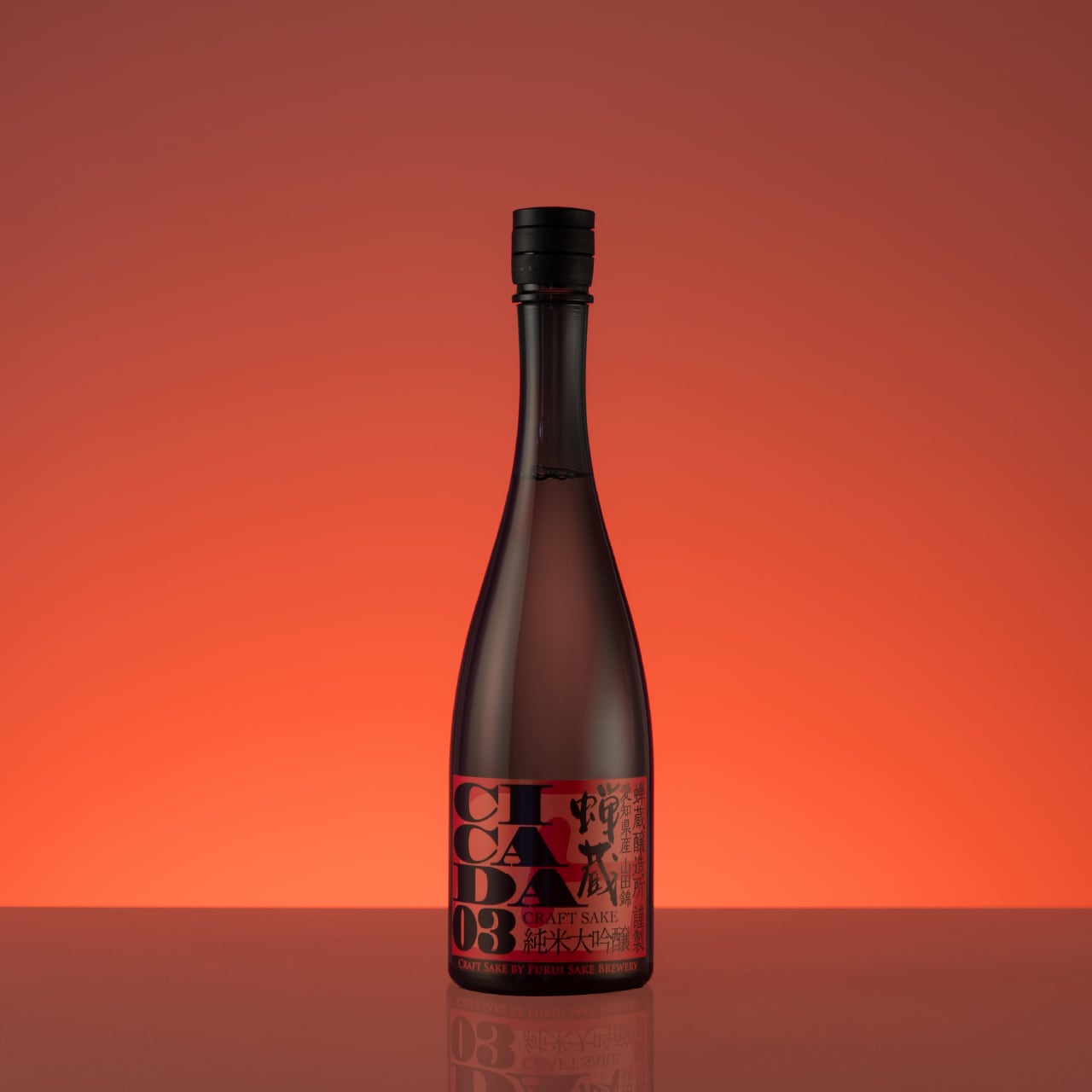 蝉蔵CICADA 03-720ml（純米大吟醸）