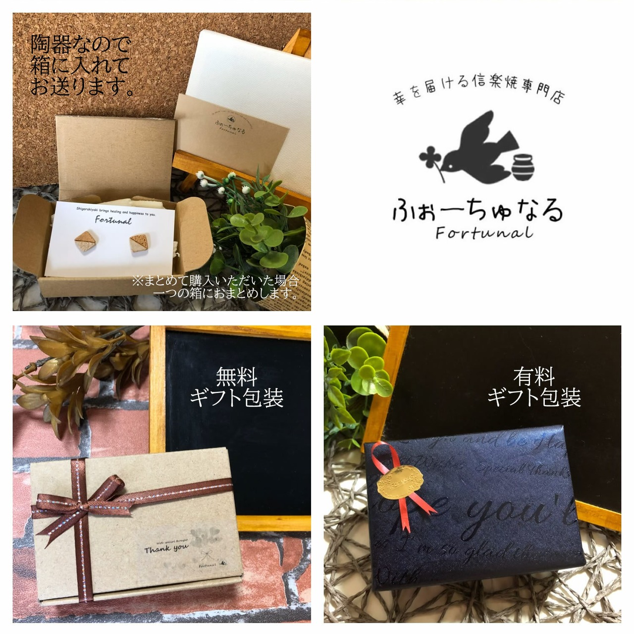 【信楽焼】人生いろいろ 陶器 伝統工芸 イヤリング ピアス シンプル オフホワイト ダークブラウン 陶磁器 アクセサリー ハンドメイド ハーフ モノトーン