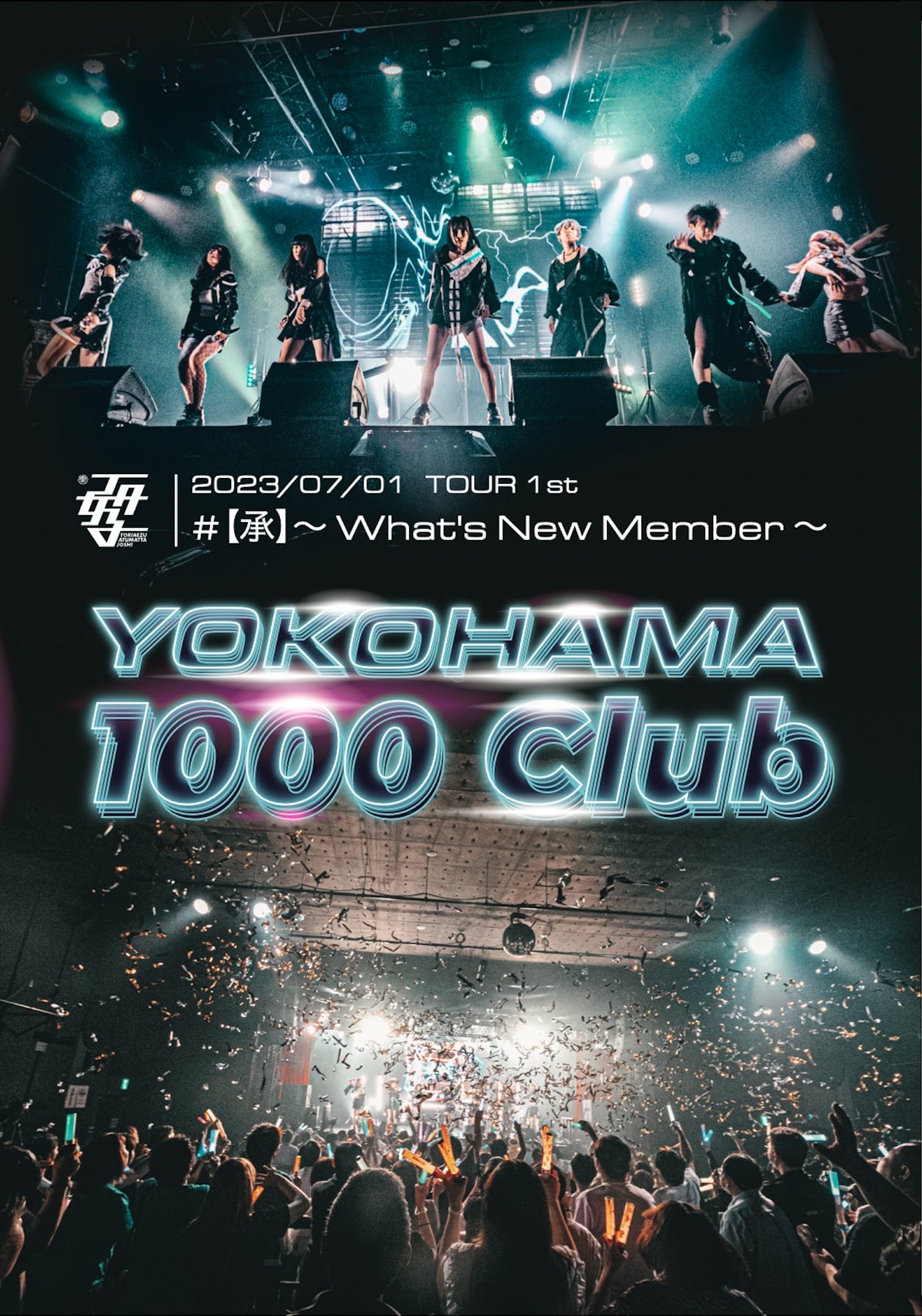 TA女子横浜1000CLUB単独公演DVD | 強くてニューゲーム。 ONLINE SHOP TA女子横浜1000CLUB単独公演DVD | 強くてニューゲーム。 ONLINE SHOP