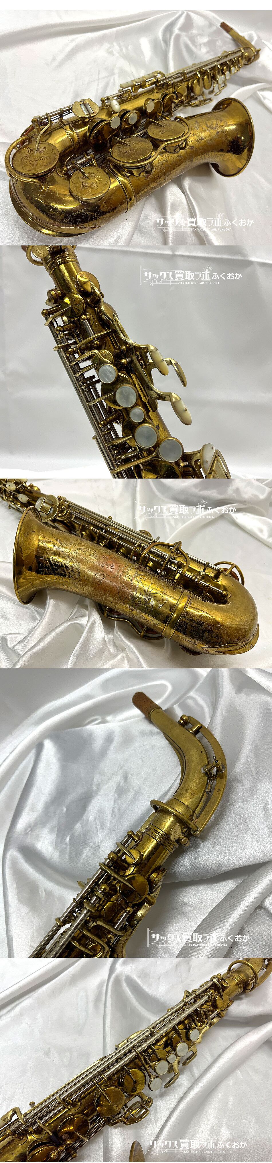 KING ZEPHYR Special キング ゼファー・スペシャル 調整済 中古 アルト