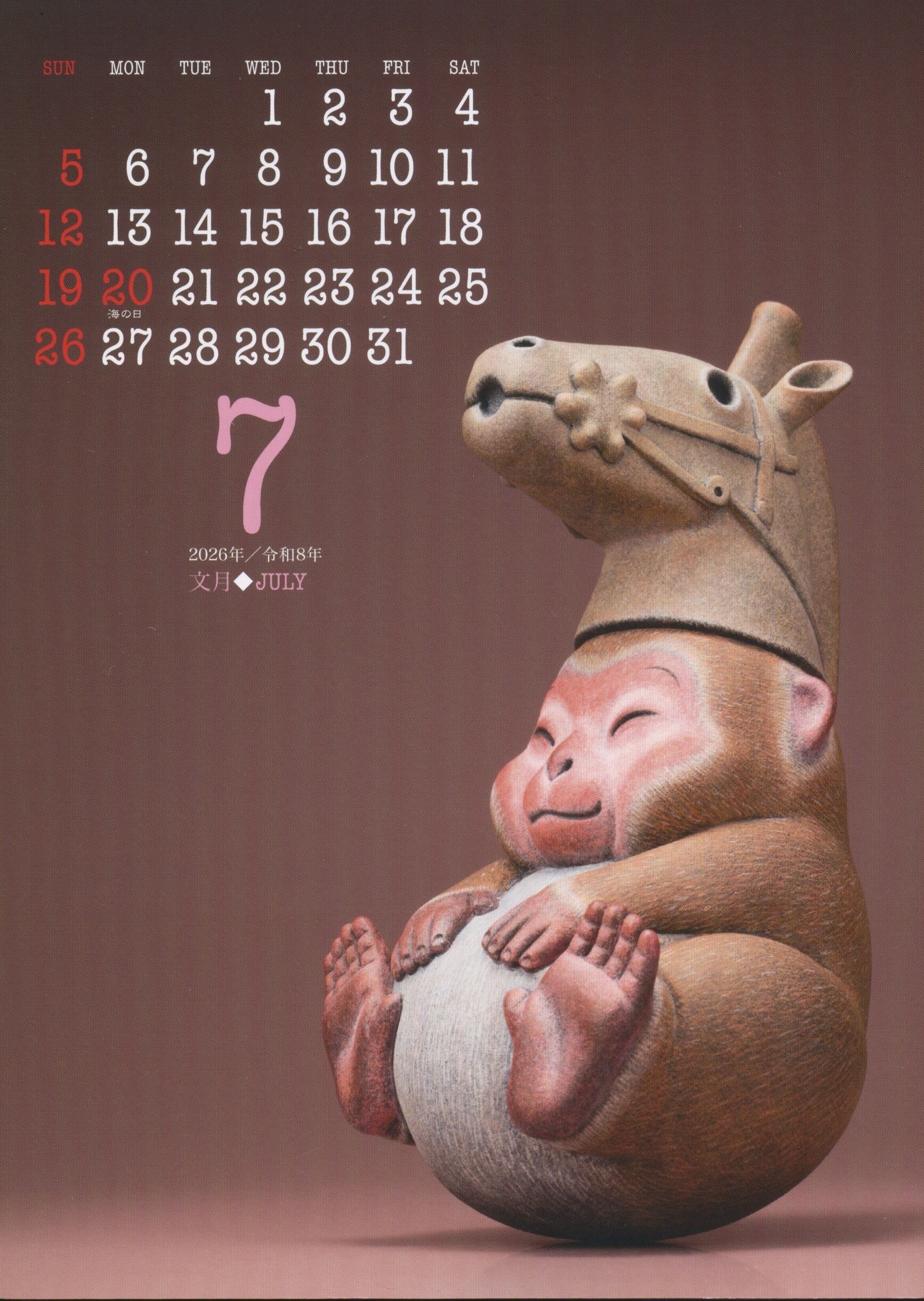 開運暦2026（卓上/壁がけ対応カレンダー） | 籔内佐斗司オフィシャル