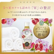 レノア [大容量] ハピネス 夢ふわタッチ 柔軟剤 ナチュラルシリーズ ザクロ&フローラル 詰め替え 1,900mL×2袋