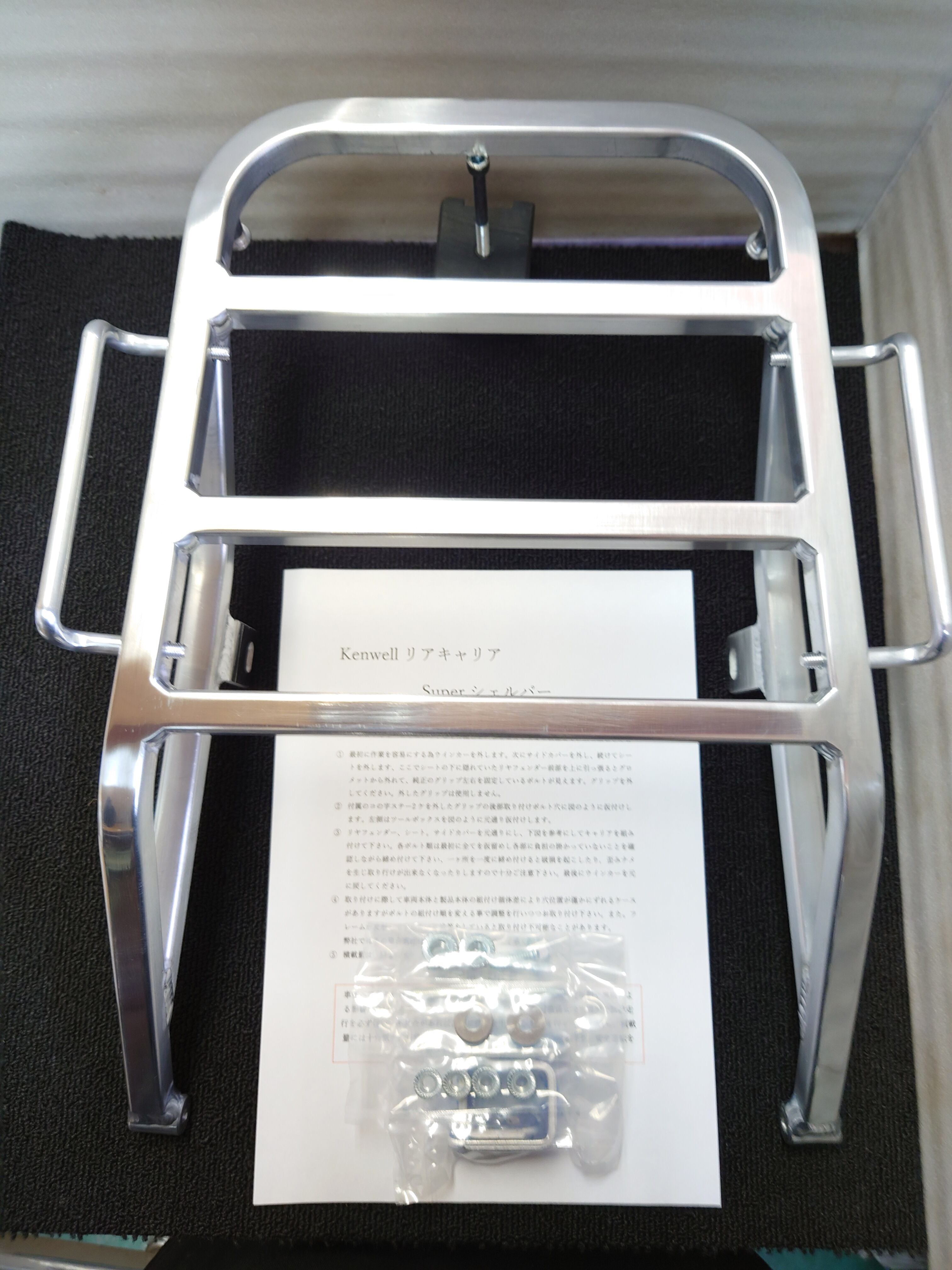 Kenwell製のKSR110用のリアキャリア Amazon.co.jp: kenwellリアキャリアKSR110〜08(アルミ) typeA