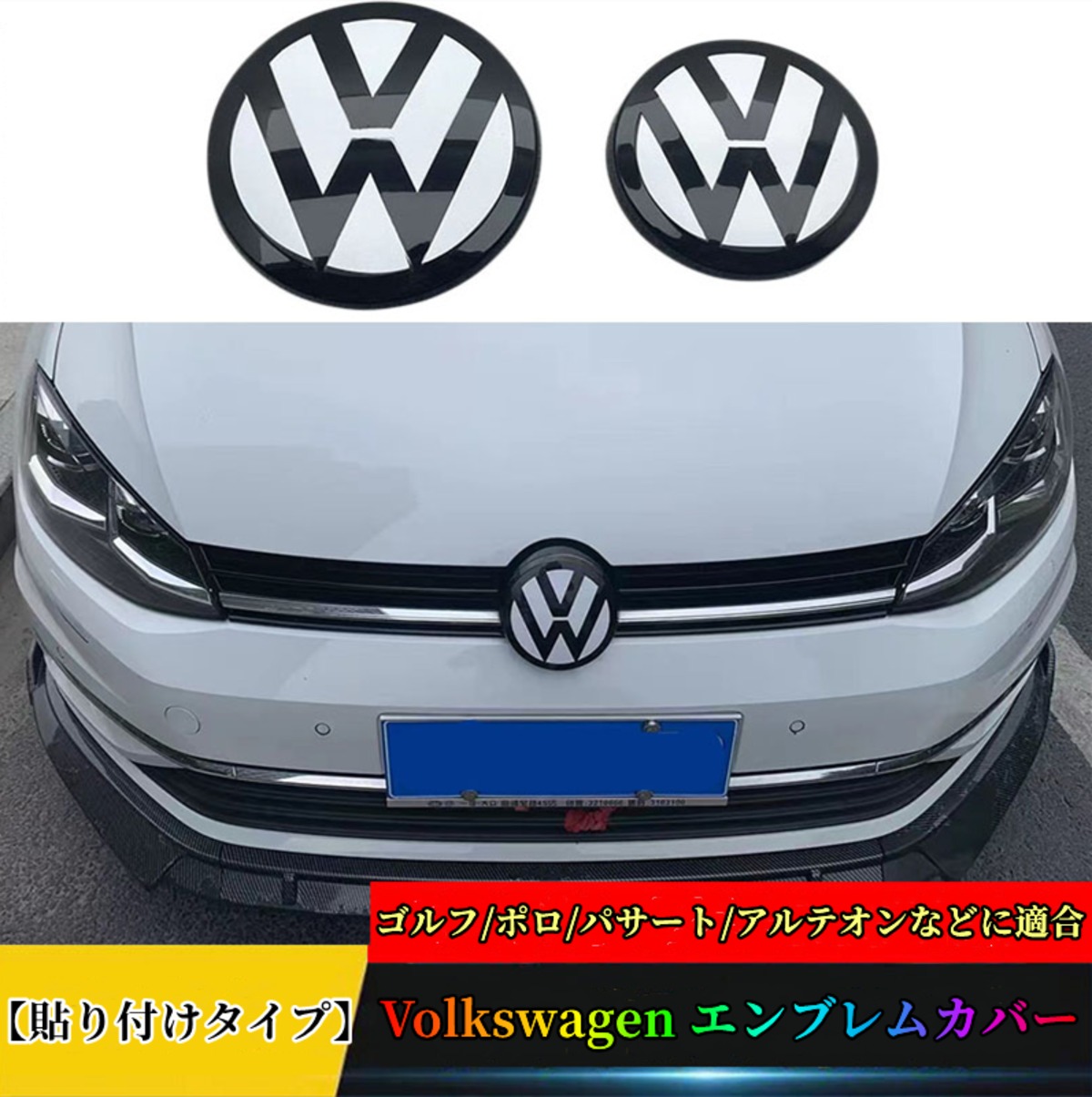 ゴルフ車付属品7種類 Volkswagen-