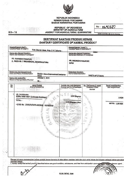 天然美容健康食/美肌/エイジングケア/ツバメの巣 ツバメの巣 100g