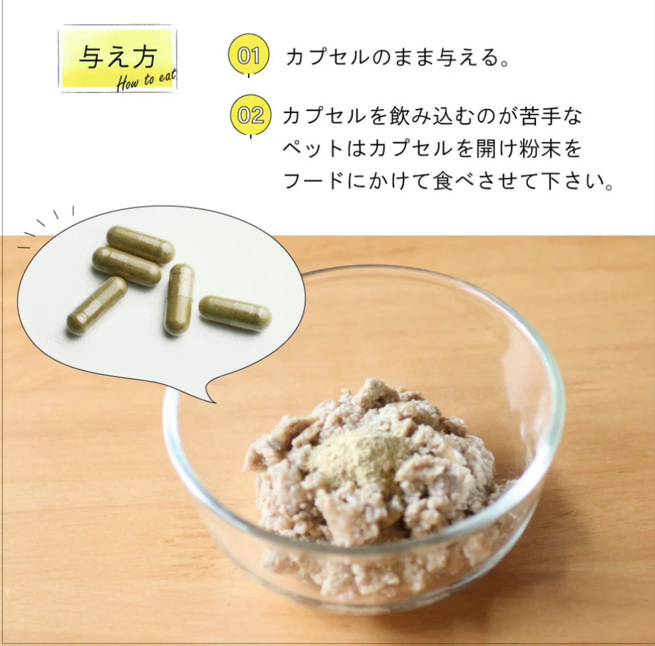 ペットサプリ ニュートライプ GLM 60カプセル  関節/軟骨/皮膚