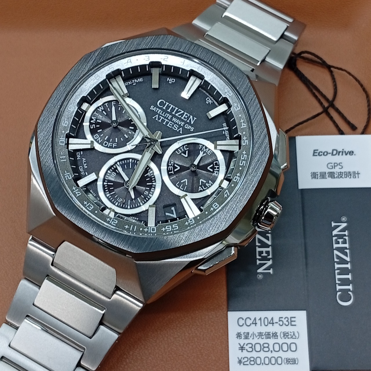 CITIZEN シチズン時計 ATTESA CC4104-53E 光発電エコ・ドライブGPS衛星 