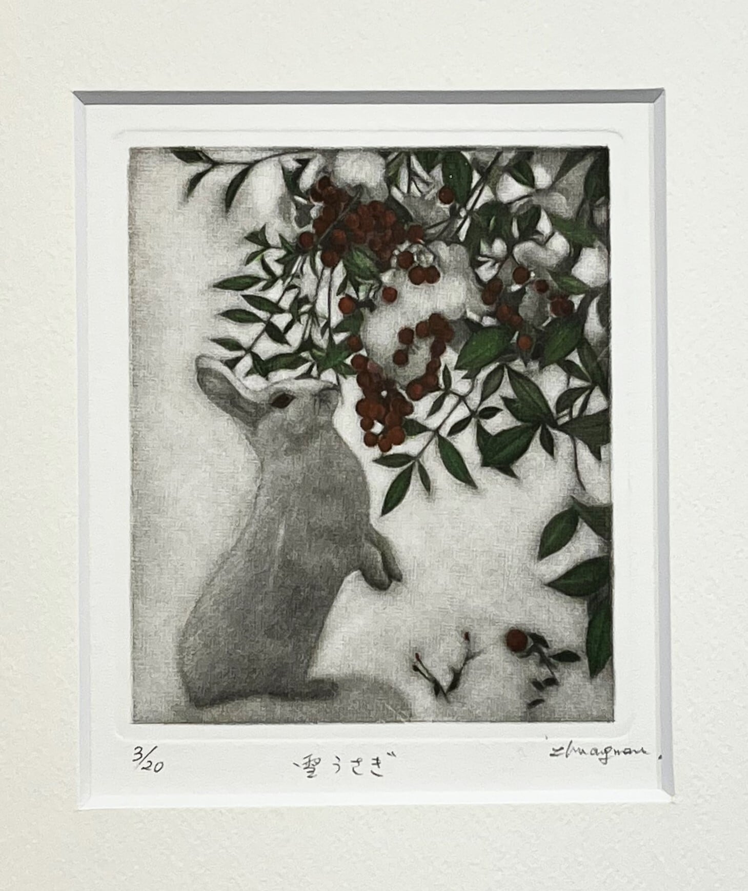 庄漫作品 / 銅版画「雪うさぎ」/ 額付き（送料込） | VIVANT ART