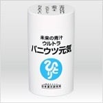 未来の青汁 ウルトラパニウツ元気（大） | まるかん福助