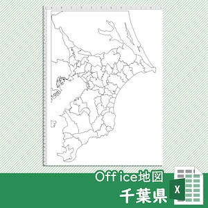 千葉県のOffice地図【自動色塗り機能付き】