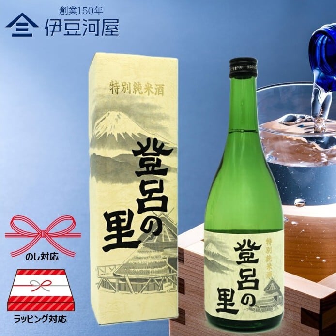 竹鶴 ピュアモルト ウイスキー 700mL 43度 白ラベル 専用カートン付